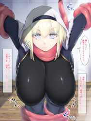 Rule 34 | 1girl, bent over, blonde hair, breasts, curtains, enryuu (rmxs3488), grey eyes, grey pants, habit, hanging breasts, highres, large breasts, motion lines, nun, original, pants, restrained, solo, speech bubble, tentacles, thigh gap, translation request, wooden floor