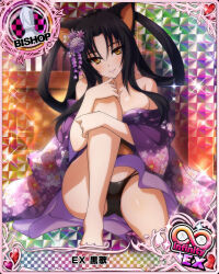 Rule 34 | 1girl, animal ears, bare shoulders, bishop (chess), black hair, breasts, card (medium), cat ears, chess piece, cleavage, japanese clothes, kuroka (high school dxd), large breasts, official art, solo