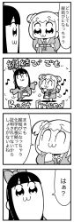 Rule 34 | 10s, 2girls, 4koma, :3, bkub, bow, clenched hands, closed eyes, comic, commentary, dancing, english commentary, english text, greyscale, hair bow, hair ornament, hair scrunchie, halftone, highres, japanese clothes, kimono, long hair, monochrome, motion lines, multiple girls, musical note, outstretched arms, pipimi, poptepipic, popuko, scrunchie, shoes, short hair, short twintails, sidelocks, simple background, smile, speech bubble, spread arms, talking, translation request, twintails, two side up, white background