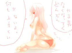 Rule 34 | 1girl, ass, barefoot, breasts, from behind, long hair, looking back, mamuru, nipples, original, panties, red eyes, simple background, sitting, solo, topless, translation request, underwear, wariza, white background, white hair