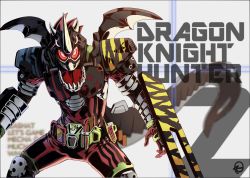 Rule 34 | 1boy, armor, artist request, belt, blurry, depth of field, drago knight hunter z level 5, dragon horns, dragon tail, dragon wings, helmet, highres, horns, kamen rider, kamen rider ex-aid, kamen rider ex-aid (series), male focus, red eyes, solo, tail, weapon, wings