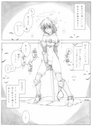 Rule 34 | 1girl, areola slip, armor, bikini armor, boots, bottomless, breasts, breasts apart, choker, cleft of venus, collarbone, commentary request, female masturbation, fingerless gloves, full body, gloves, graphite (medium), greyscale, harumachi nagaaki, highres, hypnosis, masturbation, mind control, monochrome, navel, nipples, object insertion, open mouth, original, panties, panties around leg, partial commentary, planted, planted sword, planted weapon, pussy, short hair, small breasts, solo, speech bubble, standing, sweat, sword, traditional media, translation request, underwear, vaginal, vaginal object insertion, weapon, weapon insertion