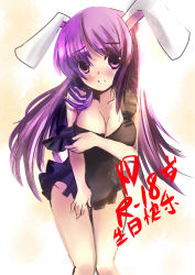 Rule 34 | 1girl, animal ears, breasts, female focus, gradient background, highres, rabbit ears, reisen udongein inaba, solo, standing, touhou, white background, xeph, xephonia