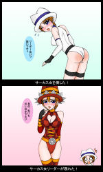 Rule 34 | 2girls, ass, bare shoulders, blue eyes, blush, breasts, capcom, cleavage, elbow gloves, female focus, fingerless gloves, gloves, god hand, hat, leotard, looking back, moaizmoai, multiple girls, orange hair, short hair, thighhighs, translation request, witch hat