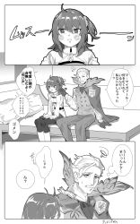 Rule 34 | 1boy, 1girl, ahoge, arm at side, artist request, bed, blush, boots, cape, cheek poking, clenched hands, closed mouth, comic, commentary, closed eyes, facial hair, fate/grand order, fate (series), flying sweatdrops, fujimaru ritsuka (female), greyscale, hair ornament, hair scrunchie, highres, james moriarty (archer) (fate), jitome, knee boots, legs together, long sleeves, looking at viewer, looking away, monochrome, motion lines, mustache, on bed, pants, pantyhose, poking, pout, scrunchie, side ponytail, sitting, skirt, speech bubble, squiggle, sweat, thought bubble, translation request, uniform