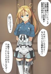 Rule 34 | 1girl, abukuma (kancolle), arms behind back, blonde hair, blue eyes, blue shirt, breast pocket, collared shirt, commentary request, cosplay, cowboy shot, door, double bun, gambier bay (kancolle), gambier bay (kancolle) (cosplay), gloves, hair bun, hair rings, highres, kantai collection, long hair, looking at viewer, multicolored clothes, negahami, o3o, pocket, shirt, short sleeves, solo, standing, thighhighs, twintails, white gloves, white thighhighs