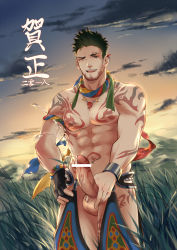 Rule 34 | 1boy, abs, alternate costume, arm tattoo, bar censor, bara, black hair, censored, chest tattoo, clothing cutout, crotchless, crotchless pants, cum, earrings, ejaculation, erection, facial tattoo, grass, green eyes, gyee, highres, jewelry, leg tattoo, looking at viewer, magatama, magatama necklace, male focus, mature male, muscular, muscular male, navel, necklace, nipple piercing, nipples, no male underwear, pants, pectorals, penis, piercing, priapus, priapus a. tarou, projectile cum, red pupils, short hair, sideburns, solo, spiked hair, stomach, stomach tattoo, sunset, tattoo, thick thighs, thigh cutout, thighs, topless male, veins, veiny penis, yzpyn