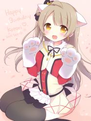 Rule 34 | 1girl, animal ears, animal hands, artist name, artist request, black bow, black thighhighs, blush, bow, brown eyes, brown hair, cat ears, cat paws, character name, dated, earrings, female focus, hair bow, hair ornament, idol, jewelry, light brown hair, long hair, looking at viewer, love live!, love live! school idol festival, love live! school idol project, mikurun, minami kotori, one side up, pink background, ribbon, side ponytail, sitting, skirt, smile, solo, sore wa bokutachi no kiseki, thighhighs, zettai ryouiki