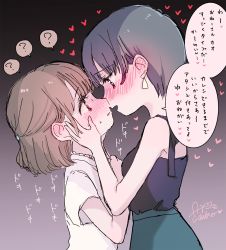 Rule 34 | 2girls, age difference, ame usako, bad id, bad pixiv id, black background, black camisole, blush, breasts, brown hair, camisole, commentary request, ear blush, earrings, eye contact, from side, gradient background, green skirt, grey background, grey hair, hands on another&#039;s face, heart, jewelry, looking at another, multiple girls, nose blush, original, profile, red eyes, shirt, short sleeves, signature, skirt, small breasts, translation request, white shirt, yuri