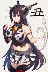 Rule 34 | 1girl, bell, black gloves, black hair, bottle, breasts, chinese zodiac, closed mouth, cow girl, cow horns, cowbell, cowboy shot, elbow gloves, gloves, grey background, hair between eyes, headgear, highres, holding, holding bottle, horns, kantai collection, kasumi (skchkko), large breasts, long hair, milk, nagato (kancolle), partially fingerless gloves, pleated skirt, red eyes, simple background, skirt, smile, solo, sparkle, white skirt, year of the ox