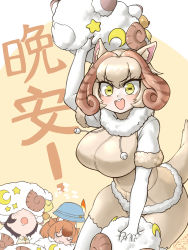 Rule 34 | 1other, 2girls, animal, animal ear fluff, animal ears, animal on head, black hair, blonde hair, bodystocking, breasts, brown hair, captain (kemono friends), cardigan, closed eyes, closed mouth, commentary request, crescent, dhole (kemono friends), dog ears, drawstring, drooling, extra ears, fur collar, fur trim, hat, highres, holding, horizontal pupils, impossible clothes, kemono friends, kemono friends 3, large breasts, looking at viewer, medium hair, miji doujing daile, mouth drool, multicolored hair, multiple girls, on head, open mouth, sheep, sheep (kemono friends), sheep ears, shorts, sleeping, smile, solo focus, star (symbol), streaked hair, teeth, translation request, two-tone hair, upper teeth only, v-shaped eyebrows, yellow eyes, zzz