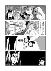 Rule 34 | &gt; &lt;, 10s, 3girls, 4koma, angry, broken eyewear, closed eyes, comic, cyclops, dog tags, fake nose, formal, glasses, greyscale, groucho glasses, highres, holding, holding removed eyewear, manako, monochrome, monster girl, monster musume no iru nichijou, ms. smith, multiple girls, necktie, one-eyed, s-now, stitches, suit, sunglasses, sweatdrop, translation request, trembling, unworn eyewear, zombie, zombina (monster musume)