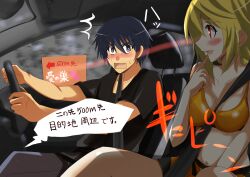 Rule 34 | 1boy, 1girl, bikini, blonde hair, blue hair, blush, breasts, brown eyes, charlotte dunois, cleavage, driving, finger to mouth, infinite stratos, japanese text, large breasts, navel, open mouth, orimura ichika, red eyes, shirt, short hair, smile, swimsuit, translation request