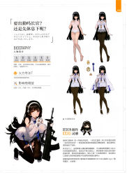 Rule 34 | 1girl, absurdres, accessories, ankle ribbon, assault rifle, between breasts, black hair, breast press, breasts, brown eyes, bullpup, chibi, chinese text, covered erect nipples, dress, eyebrows, flower, full body, girls&#039; frontline, gloves, gun, hair flower, hair ornament, hairband, highres, holding, holding gun, holding weapon, impossible clothes, kishiyo, large breasts, leg ribbon, lingerie, long hair, looking at viewer, multiple views, necktie, non-web source, official art, pantyhose, personification, pleated skirt, qbz-95, ribbon, rifle, scan, simplified chinese text, skirt, squatting, stats, symbol, torn clothes, torn legwear, type 95 (girls&#039; frontline), underwear, very long hair, weapon, white background, white dress, white gloves, white hairband