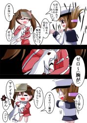 Rule 34 | 10s, 3girls, = =, abyssal ship, anger vein, brown hair, colored skin, comic, dress, closed eyes, female admiral (kancolle), folded ponytail, horns, hug, inazuma (kancolle), kantai collection, long hair, meitoro, mittens, multiple girls, northern ocean princess, open mouth, ryuujou (kancolle), school uniform, serafuku, smile, sweat, translation request, twintails, white dress, white hair, white skin
