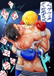 Rule 34 | 1boy, 1girl, battle, beaten, beating, black hair, blonde hair, boxing, boxing ring, breasts, defeat, fighting, gloves, highres, image sample, large breasts, muscular, nipples, pixiv sample, resized, rolling eyes, short hair, playing sports, sweat, t178, tears, translation request