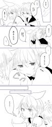 Rule 34 | 1boy, 1girl, blush, brother and sister, cheek press, comic, fangs, highres, holding, holding paper, kagamine len, kagamine rin, knees to chest, kuronyanko, leaning on person, monochrome, paper, pointing, shoulder tattoo, siblings, sleeping, sleeping on person, tattoo, translation request, twins, vocaloid