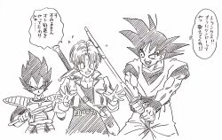 Rule 34 | 3boys, armor, commentary request, dougi, dragon ball, dragonball z, flying sweatdrops, greyscale, hatching (texture), highres, jacket, kendo sword, lee (dragon garou), male focus, monochrome, multiple boys, muscular, open mouth, sheath, shoulder armor, smile, son goku, sweat, sword, translation request, trunks (dragon ball), trunks (future) (dragon ball), vegeta, weapon