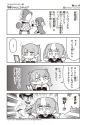 Rule 34 | 3girls, 4koma, artist name, astrologian (final fantasy), warrior of light (ff14), bare shoulders, blunt bangs, blush, card, clenched hand, comic, company name, copyright name, emphasis lines, fakkuma, fei fakkuma, fictional persona, final fantasy, final fantasy xiv, greyscale, hair ornament, hair scrunchie, halftone, hat, holding, holding card, holding shield, jewelry, lalafell, monochrome, multicolored hair, multiple girls, open mouth, pointy ears, punching, scholar (final fantasy), scrunchie, shaded face, shield, short hair, shouting, simple background, speech bubble, sweatdrop, talking, translation request, triangle mouth, twintails, two-tone background, two-tone hair, two side up, watermark
