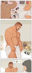 Rule 34 | 3boys, 3girls, 3koma, arm hair, ass hair, bara, beard, belly, body hair, brown hair, chest hair, coin, comic, covering crotch, covering own mouth, covering privates, dark-skinned male, dark skin, deformed, dress, dressing, embarrassed, facial hair, feet out of frame, hairy, hetero, highres, index finger raised, large pectorals, leg hair, long hair, male focus, mature male, modeling, monster boy, motion lines, multiple boys, multiple girls, muscular, muscular male, mustache, naughty face, navel, navel hair, nipples, nude cover, nude modeling, original, pectorals, picture frame, short hair, speech bubble, standing, stifled laugh, sweatdrop, thick eyebrows, thick thighs, thighs, translation request, white dress, yaoi, youtian (youtiange)