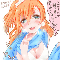 Rule 34 | 10s, 1girl, blue eyes, blush, breasts, cleavage, gecko4488, implied yuri, kosaka honoka, looking at viewer, love live!, love live! school idol project, medium breasts, open mouth, orange hair, short hair, side ponytail, simple background, smile, solo, sweat, translation request, twitter username, undressing