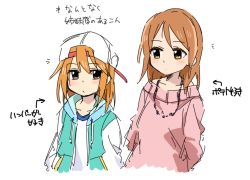 Rule 34 | 10s, 2girls, amaiwashi, brown eyes, brown hair, commentary request, eyebrows, hands in pockets, hat, hojo karen, idolmaster, idolmaster cinderella girls, jacket, jewelry, letterman jacket, long hair, looking at another, multiple girls, necklace, sketch, translation request, upper body, yuuki haru