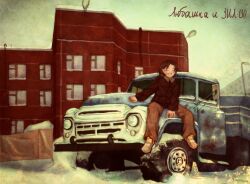 Rule 34 | 1boy, apartment, building, child, closed eyes, lamppost, lonesomnia, motor vehicle, original, russian text, sitting, sitting on object, sky, smile, snow, solo, truck, utility pole, wheel, white sky, window, zil-130