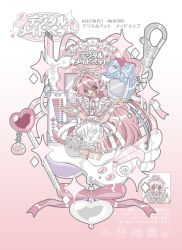 Rule 34 | 1girl, absurdres, amnyuixx, animal ears, apron, cat ears, dress, fake animal ears, frilled dress, frilled hairband, frills, gradient background, hairband, highres, long hair, maid, open mouth, original, pastel colors, pink dress, pink eyes, pink hair, ribbon, smile, solo, very long hair