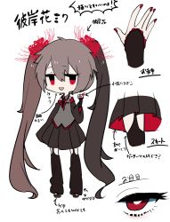 Rule 34 | 1girl, black skirt, chibi, concept art, detached sleeves, flower, full body, grey hair, hair ornament, hatsune miku, higanbana miku, long hair, nail polish, ponita, red eyes, red flower, red nails, spider lily, revision, skirt, solo, spider lily, twintails, very long hair, vocaloid