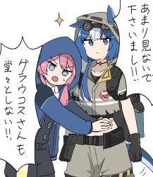 Rule 34 | 2girls, arknights, blue eyes, blue hair, blue poison (arknights), covering privates, covering navel, glaucus (arknights), glaucus (exterminator in the square) (arknights), gloves, hood, hooded jacket, hoodie, jacket, kumamoto aichi, long sleeves, medium hair, multicolored hair, multiple girls, official alternate costume, pink hair, sweatdrop, tail, translation request, twintails, two-tone hair