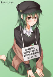 Rule 34 | 1girl, alternate costume, anti (untea9), barefoot, beret, black hat, black sweater, brown eyes, commentary request, gradient background, green background, green hair, green skirt, hat, highres, kantai collection, long skirt, looking at viewer, pet shaming, seiza, short hair, sign, sitting, skirt, solo, sweat, sweater, translation request, twitter username, wavy mouth, yuubari (kancolle)