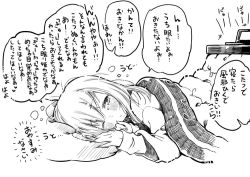 Rule 34 | 1girl, blush, greyscale, hands up, kotatsu, long sleeves, looking at viewer, lying, monochrome, on side, one eye closed, original, shunsuke, simple background, solo, speech bubble, table, tears, translation request, white background