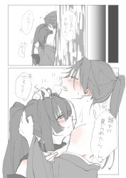 Rule 34 | 10s, 2girls, ahiru (louass), blush, comic, hand in another&#039;s hair, highres, houshou (kancolle), kantai collection, long hair, multiple girls, ponytail, spot color, translation request, yamato (kancolle), yuri