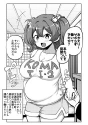 Rule 34 | 1boy, 1girl, alternate costume, blush, breasts, cleavage, clothes writing, commentary request, cowboy shot, fang, greyscale, hair bobbles, hair ornament, highres, himajin noizu, large breasts, looking at viewer, monochrome, onozuka komachi, open mouth, pregnant, shirt, short hair, short shorts, shorts, skin fang, sleeveless, sleeveless shirt, solo focus, speech bubble, touhou, translation request, two side up