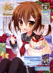 Rule 34 | 10s, 1girl, :d, absurdres, black pantyhose, box, brown eyes, brown hair, cake, candy, chocolate, chocolate heart, eating, fang, food, food on face, fork, fruit, gift, gift box, hair ornament, hairclip, heart, highres, ikazuchi (kancolle), kantai collection, macaron, merry christmas, nanaka mai, open mouth, pantyhose, school uniform, serafuku, short hair, smile, strawberry