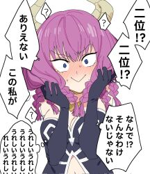 Rule 34 | 1girl, aura (sousou no frieren), black gloves, blue eyes, blush, braid, breasts, cleavage, commentary request, elbow gloves, gloves, grabbing own hair, highres, hikentai0112, horns, long hair, medium breasts, navel, purple hair, simple background, smile, solo, sousou no frieren, sweat, translated, white background
