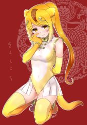 Rule 34 | 10s, 1girl, animal ears, anklet, arm behind back, bangle, blonde hair, bracelet, character name, circlet, dragon, eastern dragon, elbow gloves, extra ears, gloves, golden snub-nosed monkey (kemono friends), groin, highleg, highleg leotard, highres, impossible clothes, impossible leotard, jewelry, kantaka, kemono friends, leotard, long hair, looking at viewer, monkey ears, monkey tail, ponytail, red background, signature, sitting, sleeveless, smile, solo, tail, thighhighs, very long hair, yellow eyes, yellow gloves, yellow thighhighs
