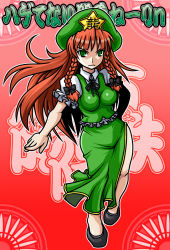 Rule 34 | 1girl, braid, breasts, china dress, chinese clothes, dress, embodiment of scarlet devil, female focus, full body, gradient background, green eyes, hat, highres, hong meiling, long hair, parody, red hair, shinrabanshou, solo, the iron of yin and yang, tonda, touhou, twin braids