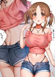 Rule 34 | 1girl, :o, absurdres, ass, bare shoulders, black bra, black panties, blush, bra, breasts, brown eyes, brown hair, butt crack, collarbone, heart, heart necklace, highleg, highleg panties, highres, idolmaster, idolmaster cinderella girls, jewelry, large breasts, mabanna, medium breasts, midriff, navel, necklace, off-shoulder shirt, off shoulder, panties, pink ribbon, pink shirt, ribbon, shirt, short hair, short shorts, short twintails, shorts, sidelocks, solo, sweat, sweatdrop, thong, totoki airi, translation request, twintails, underbutt, underwear, visible air