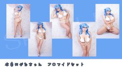 Rule 34 | 1girl, asian, ass, bikini, blue hair, breasts, chouzuki maryou, cleavage, collage, glasses, high heels, highres, huge ass, large breasts, lipstick, makeup, photo (medium), plump, solo, swimsuit, thick thighs, thighs, underboob, wedgie