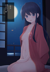Rule 34 | 1girl, aftersex, alternate hairstyle, azuki-iro, black hair, blue eyes, breasts, full moon, hair between eyes, hair down, highres, houshou (kancolle), japanese clothes, jewelry, kantai collection, kimono, long hair, moon, naked kimono, navel, night, night sky, open mouth, pink kimono, ring, seiza, sitting, sky, small breasts, smile, solo, translation request, very long hair, wedding ring