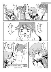 Rule 34 | 10s, 2girls, akashi (kancolle), enami (e373), greyscale, hair ribbon, harusame (kancolle), highres, hip vent, kantai collection, long hair, long sleeves, monochrome, multiple girls, aged up, open mouth, pleated skirt, ribbon, rubber duck, school uniform, serafuku, side ponytail, skirt, smile, translation request, tress ribbon, twintails, aged down