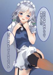 Rule 34 | 1girl, adapted costume, black neckwear, blue eyes, blue leotard, blue vest, bow, braid, collared shirt, commission, garter straps, gluteal fold, green bow, hair bow, highres, izayoi sakuya, leotard, maid headdress, pixiv commission, puffy sleeves, shirt, short hair, short sleeves, silver hair, simple background, solo, speech bubble, thigh strap, thighhighs, touhou, translation request, tsushi, twin braids, vest, white background, white shirt