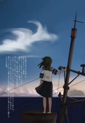 Rule 34 | absurdres, barefoot, black hair, blue sailor collar, blue skirt, character request, cloud, commentary request, from behind, highres, kantai collection, kuragare, long hair, ocean, pleated skirt, sailor collar, school uniform, serafuku, sidelocks, skirt, solo, translation request