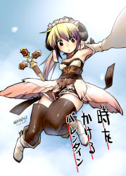Rule 34 | 1girl, blonde hair, boots, choker, corriedale (fantasy earth zero), detached sleeves, fantasy earth zero, floating, horns, long hair, maid headdress, miharu (cgsky), ponytail, scepter, solo, thighhighs