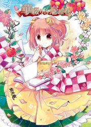 Rule 34 | 1girl, apron, bell, book, character name, clothes writing, flower, hair bell, hair ornament, japanese clothes, motoori kosuzu, oimoto jirou, open book, petals, red eyes, red hair, rose, smile, touhou, twintails, two side up