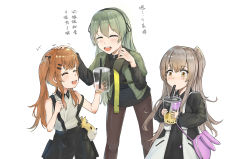 Rule 34 | 3girls, absurdres, aged down, bag, bubble tea, chinese text, closed eyes, cup, disposable cup, drinking, drinking straw, girls&#039; frontline, handbag, happy, headpat, highres, multiple girls, ray neko-san, scar, scar across eye, scar on face, siblings, side ponytail, sisters, translation request, twintails, ump40 (girls&#039; frontline), ump45 (agent lop rabbit) (girls&#039; frontline), ump45 (girls&#039; frontline), ump9 (girls&#039; frontline), ump9 (shiba investigator) (girls&#039; frontline)