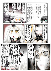 Rule 34 | 10s, 4girls, ^^^, ^ ^, abyssal ship, ahoge, anger vein, aqua eyes, blank eyes, chi-class torpedo cruiser, cleavage cutout, closed eyes, clothing cutout, comic, dilated pupils, glowing, glowing eyes, horns, i-class destroyer, kantai collection, long hair, messy hair, multiple girls, northern ocean princess, one eye closed, ouno (nounai disintegration), ri-class heavy cruiser, seaport water oni, shaded face, straight hair, wavy mouth, white hair, yellow eyes