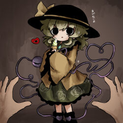 Rule 34 | 1girl, black eyes, black footwear, black headwear, boots, bow, brown background, buttons, collared shirt, diamond button, eyeball, floral print, frilled shirt collar, frilled skirt, frilled sleeves, frills, green skirt, hands up, hat, hat bow, hat ribbon, heart, heart of string, heripantomorrow, komeiji koishi, light green hair, long sleeves, looking at viewer, looking to the side, medium hair, open mouth, pov, pov hands, ribbon, rose print, shirt, skirt, solo focus, sweatdrop, third eye, touhou, v-shaped eyebrows, wavy hair, wide sleeves, yellow bow, yellow ribbon, yellow shirt