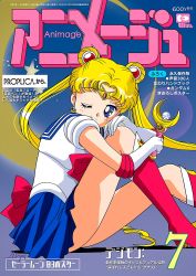 Rule 34 | 1990s (style), 1boy, animage, bishoujo senshi sailor moon, bishoujo senshi sailor moon (first season), blonde hair, blue eyes, boots, cover, cover page, double bun, hair bun, knee boots, knees up, long hair, magazine cover, magical girl, official art, retro artstyle, sailor moon, sailor senshi, sitting, solo, tsukino usagi, twintails